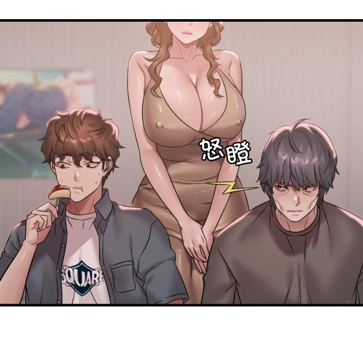 想要拥有她/渴望占有她