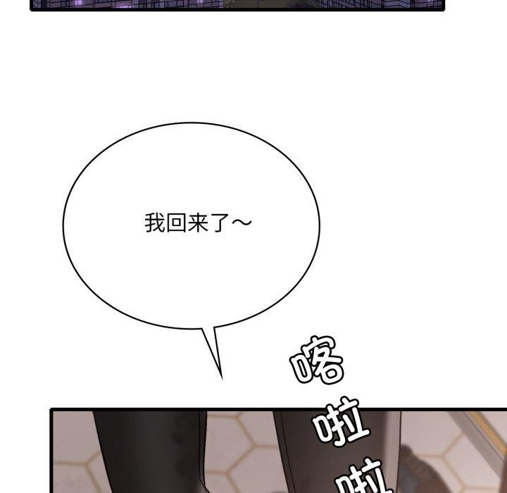 想要拥有她/渴望占有她