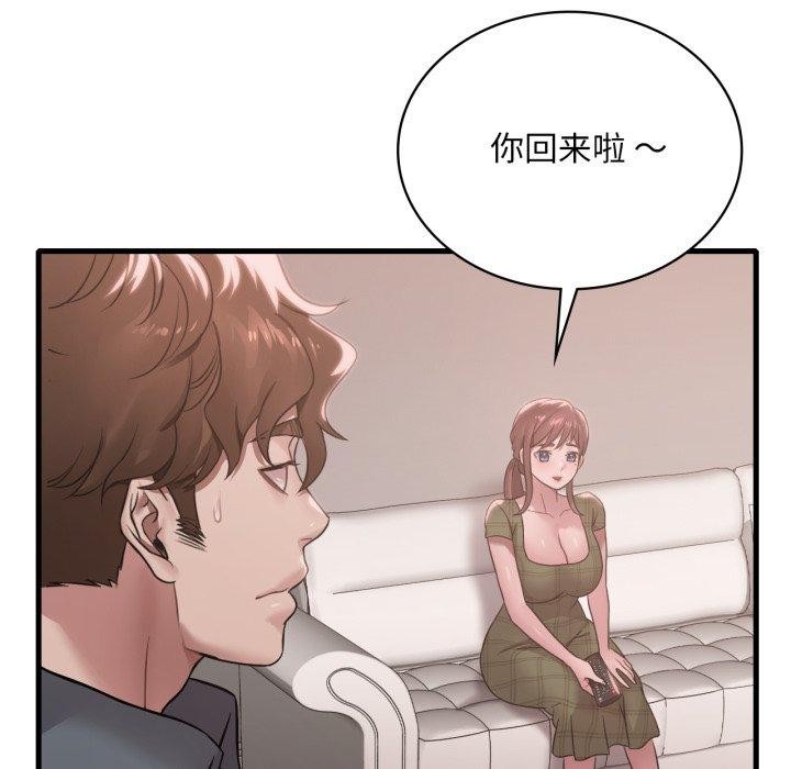 想要拥有她/渴望占有她