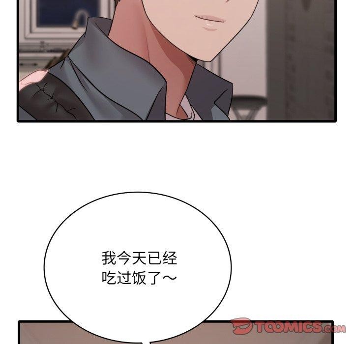想要拥有她/渴望占有她