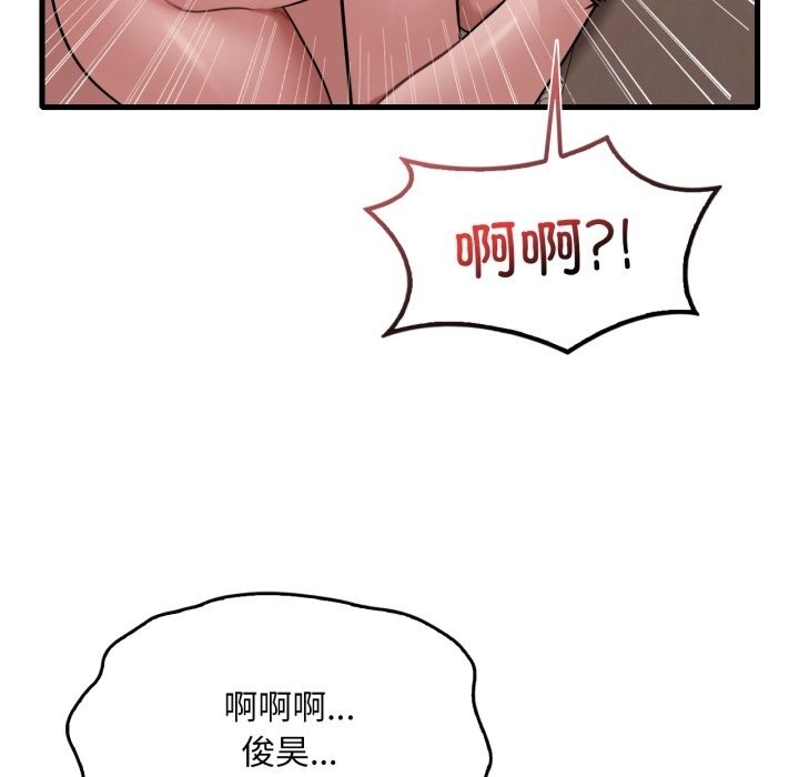 想要拥有她/渴望占有她