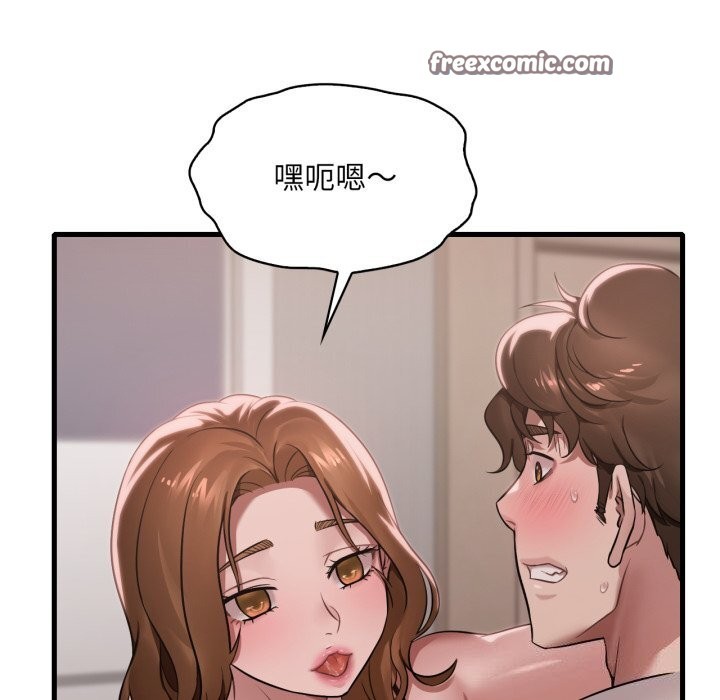 想要拥有她/渴望占有她