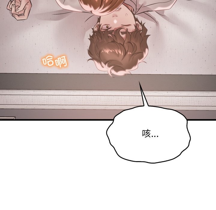 想要拥有她/渴望占有她
