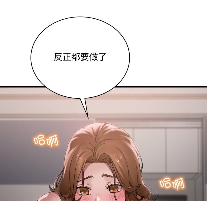 想要拥有她/渴望占有她
