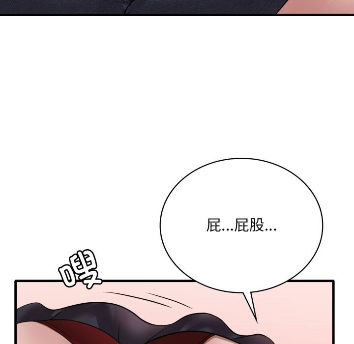 想要拥有她/渴望占有她