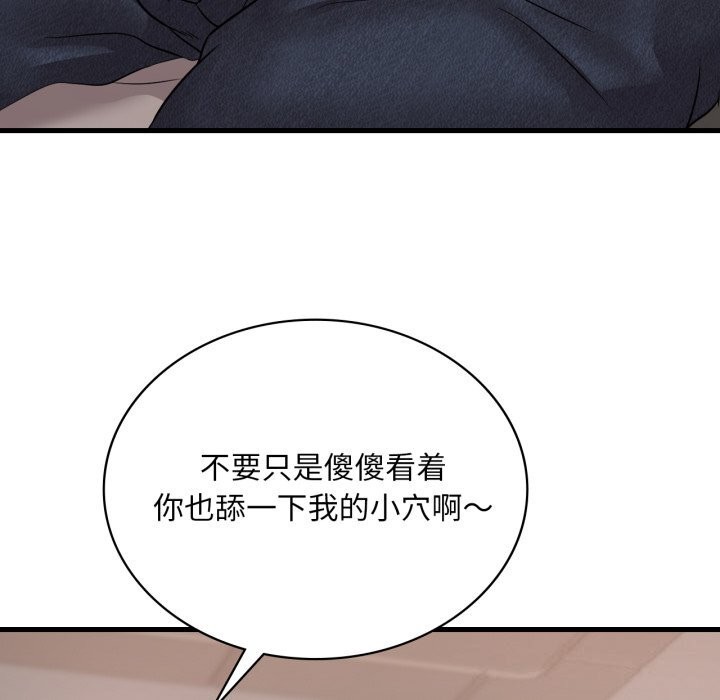 想要拥有她/渴望占有她