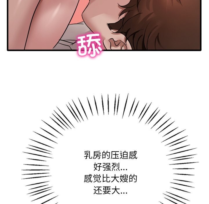 想要拥有她/渴望占有她