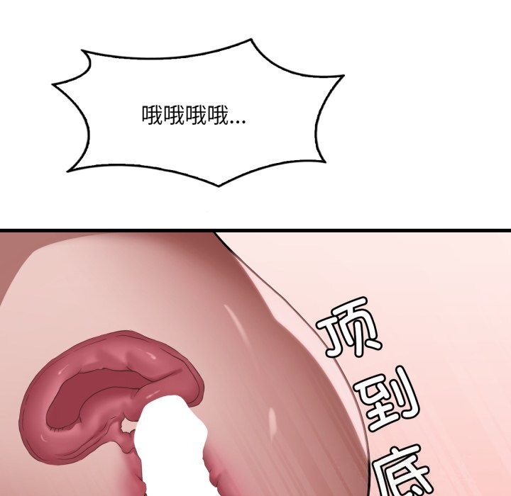 想要拥有她/渴望占有她