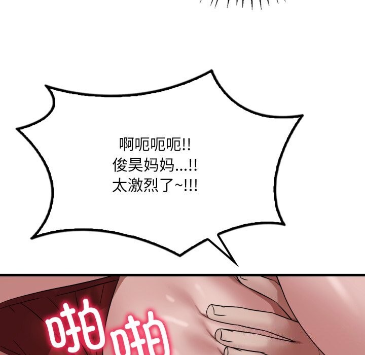 想要拥有她/渴望占有她