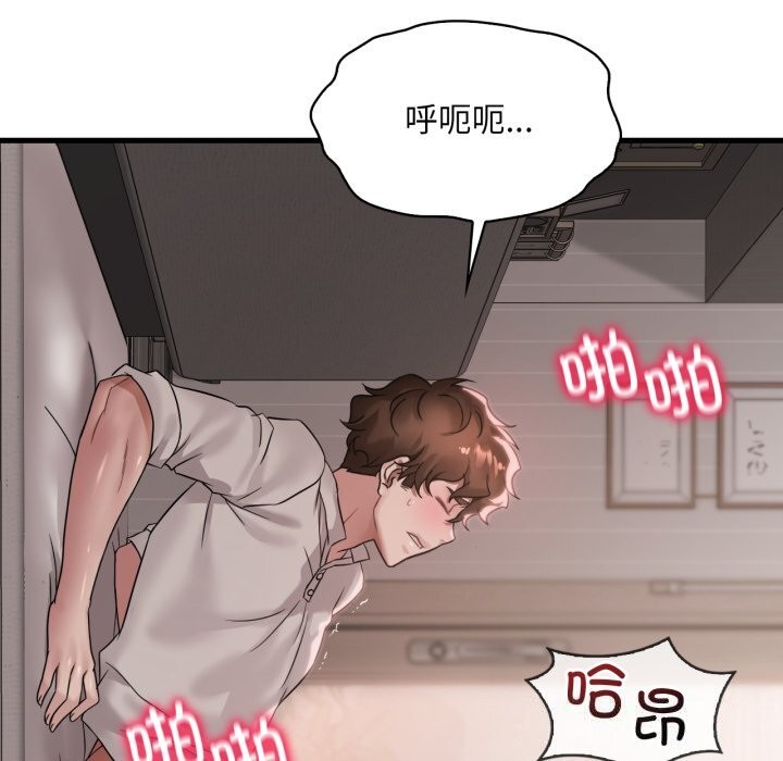 想要拥有她/渴望占有她