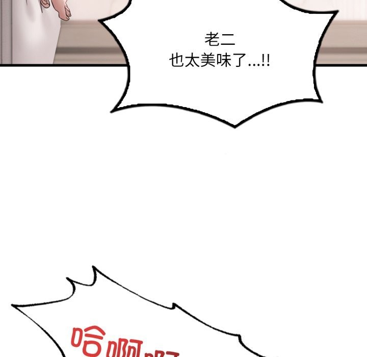 想要拥有她/渴望占有她