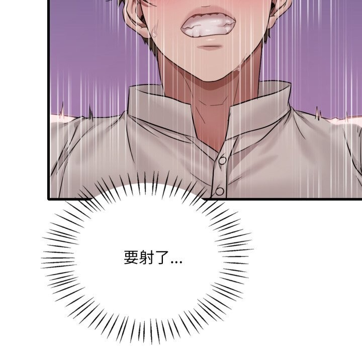 想要拥有她/渴望占有她