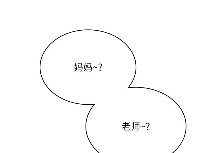 想要拥有她/渴望占有她