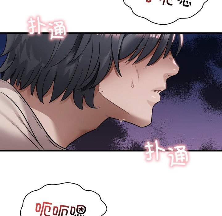 想要拥有她/渴望占有她