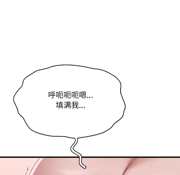 想要拥有她/渴望占有她