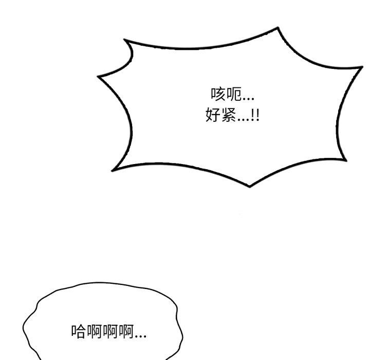 想要拥有她/渴望占有她