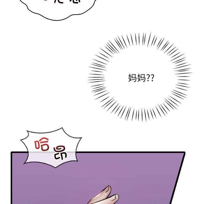 想要拥有她/渴望占有她