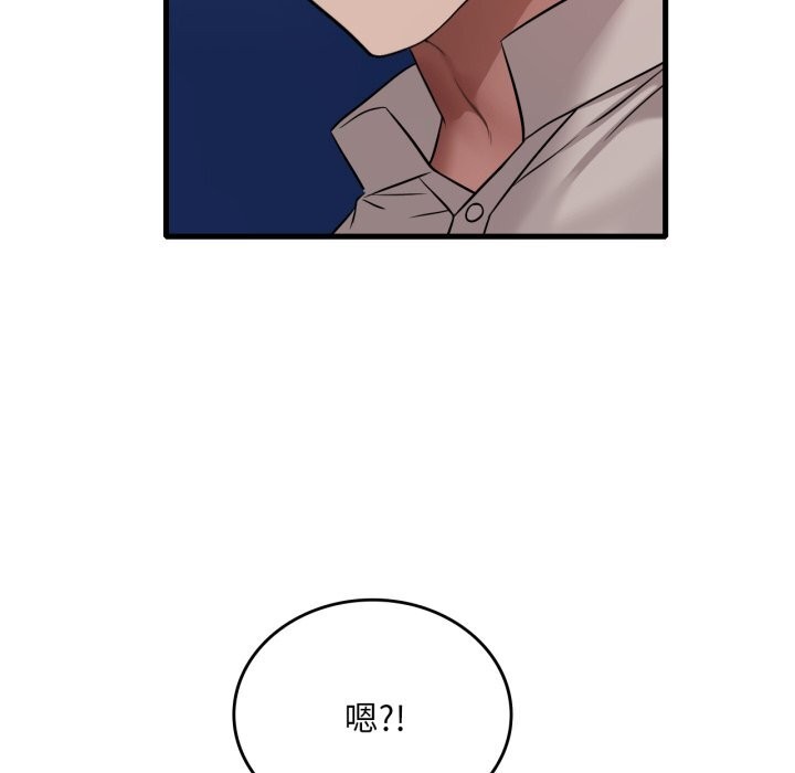 想要拥有她/渴望占有她
