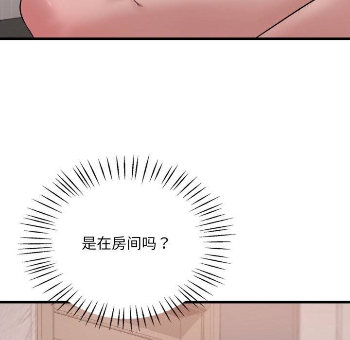 想要拥有她/渴望占有她