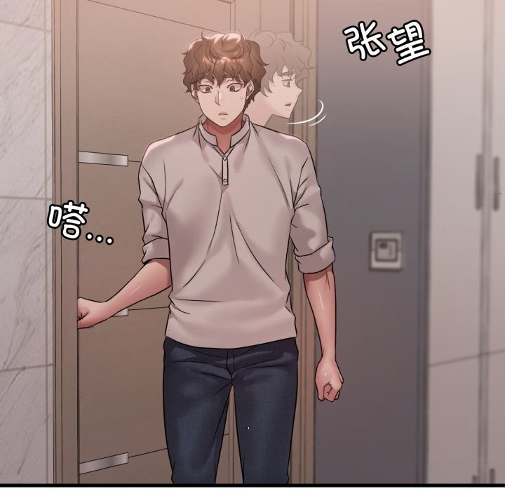 想要拥有她/渴望占有她