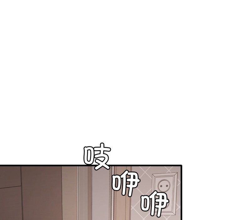 想要拥有她/渴望占有她