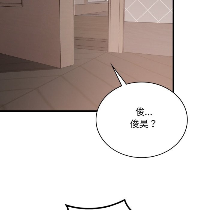 想要拥有她/渴望占有她
