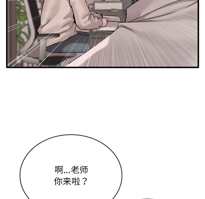 想要拥有她/渴望占有她