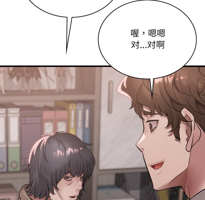 想要拥有她/渴望占有她