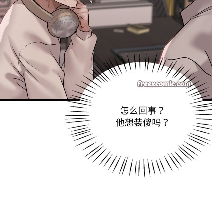 想要拥有她/渴望占有她