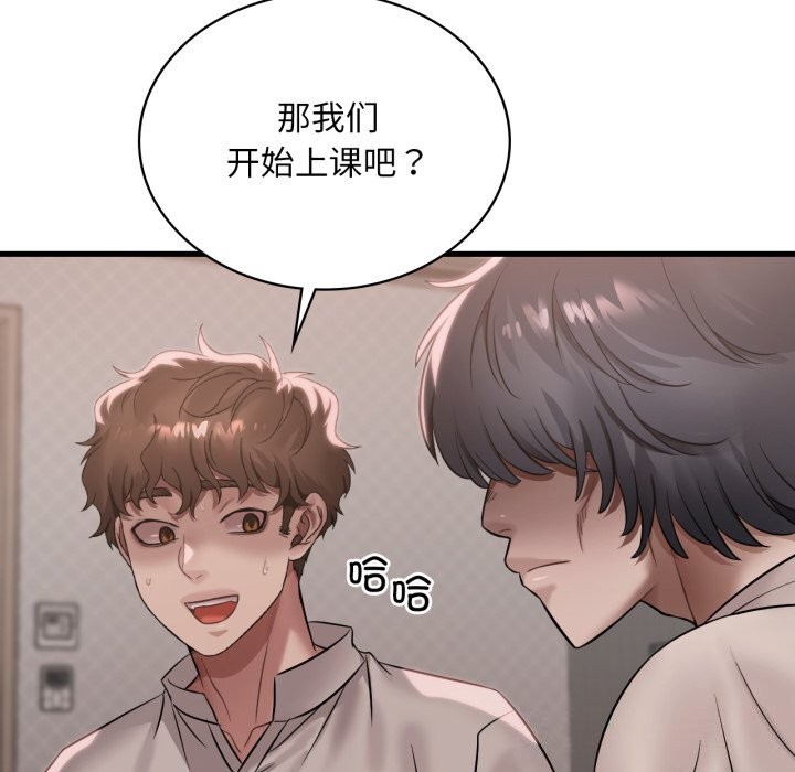想要拥有她/渴望占有她