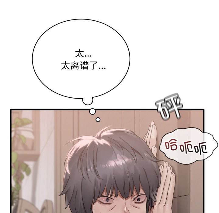 想要拥有她/渴望占有她