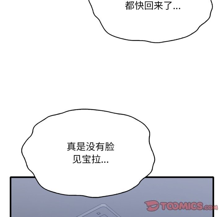 想要拥有她/渴望占有她