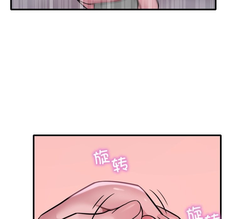 想要拥有她/渴望占有她