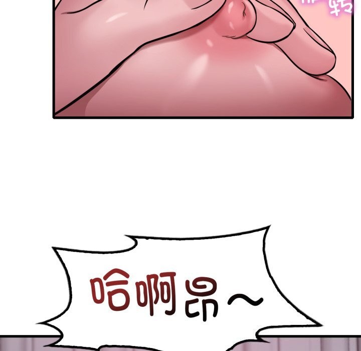 想要拥有她/渴望占有她