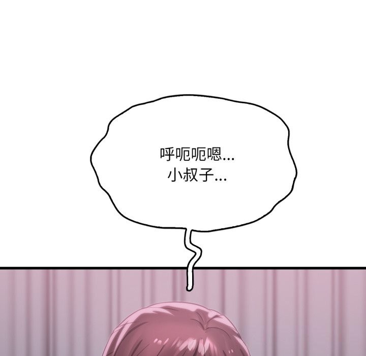 想要拥有她/渴望占有她