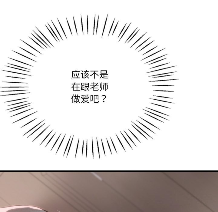 想要拥有她/渴望占有她