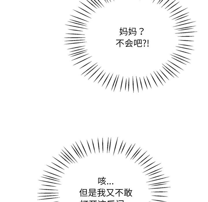 想要拥有她/渴望占有她