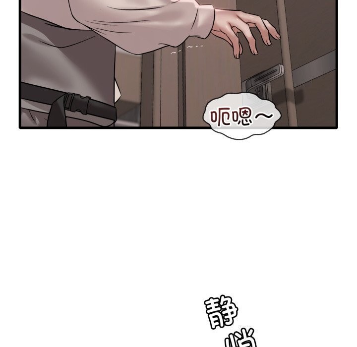 想要拥有她/渴望占有她
