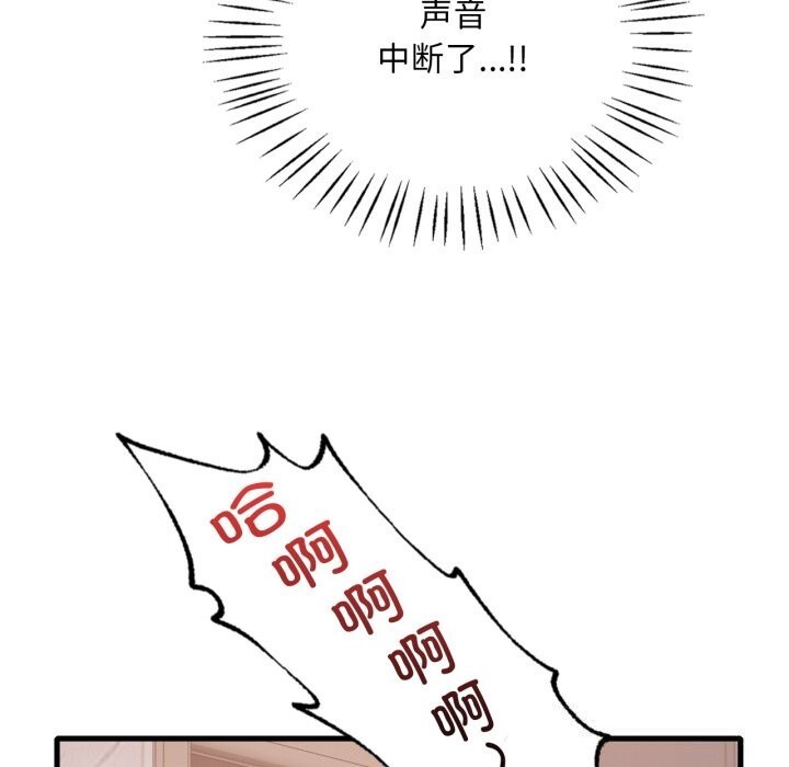 想要拥有她/渴望占有她