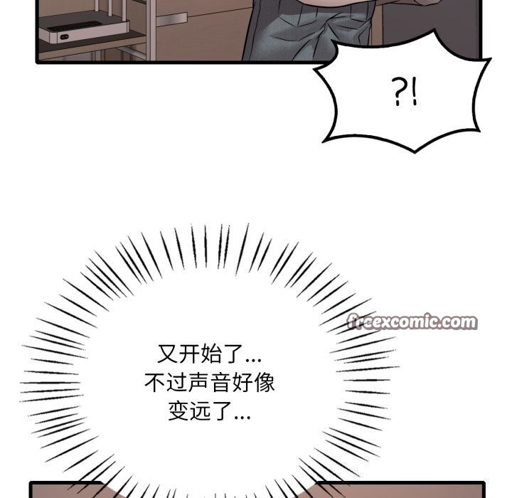 想要拥有她/渴望占有她