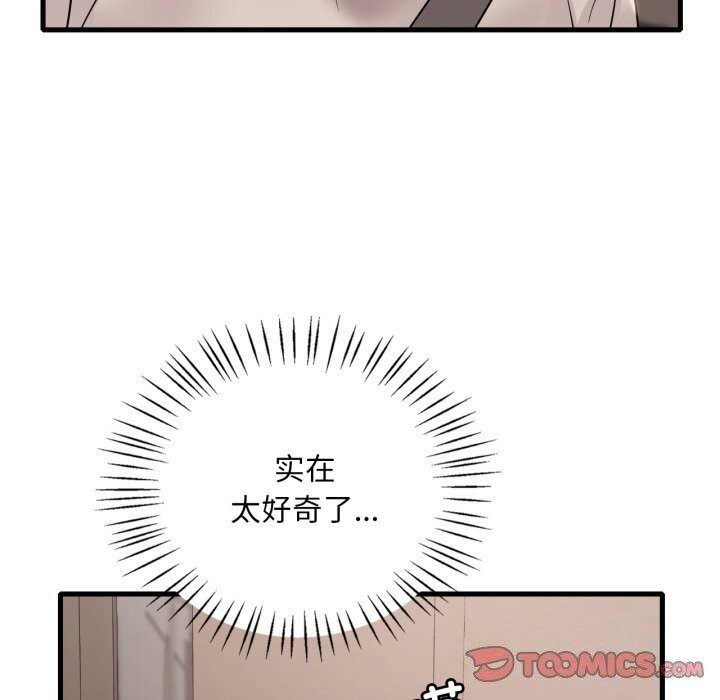 想要拥有她/渴望占有她