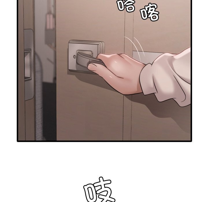 想要拥有她/渴望占有她