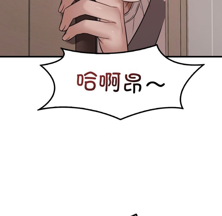想要拥有她/渴望占有她