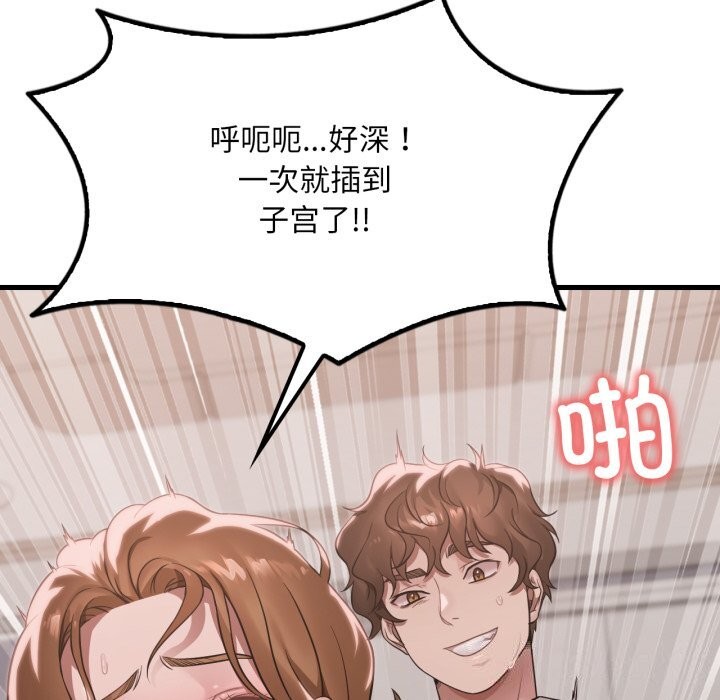 想要拥有她/渴望占有她