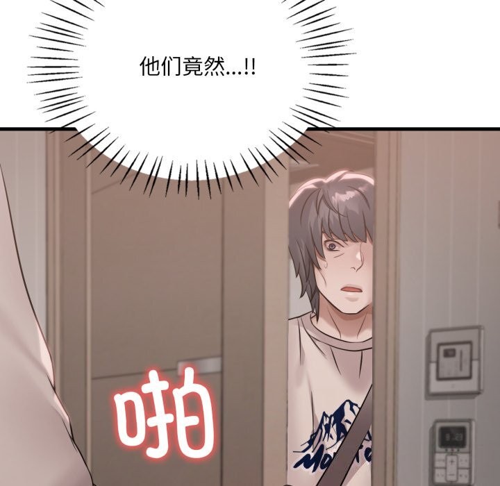 想要拥有她/渴望占有她