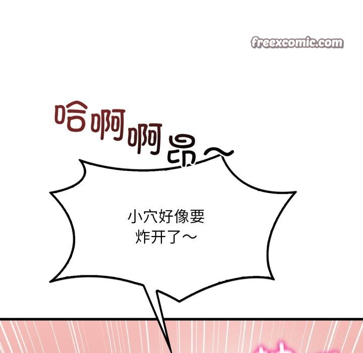 想要拥有她/渴望占有她