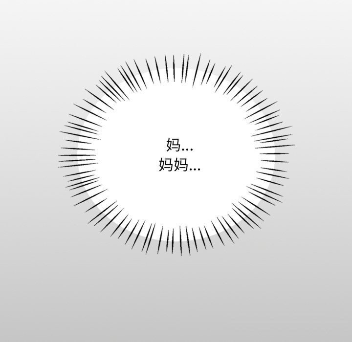 想要拥有她/渴望占有她