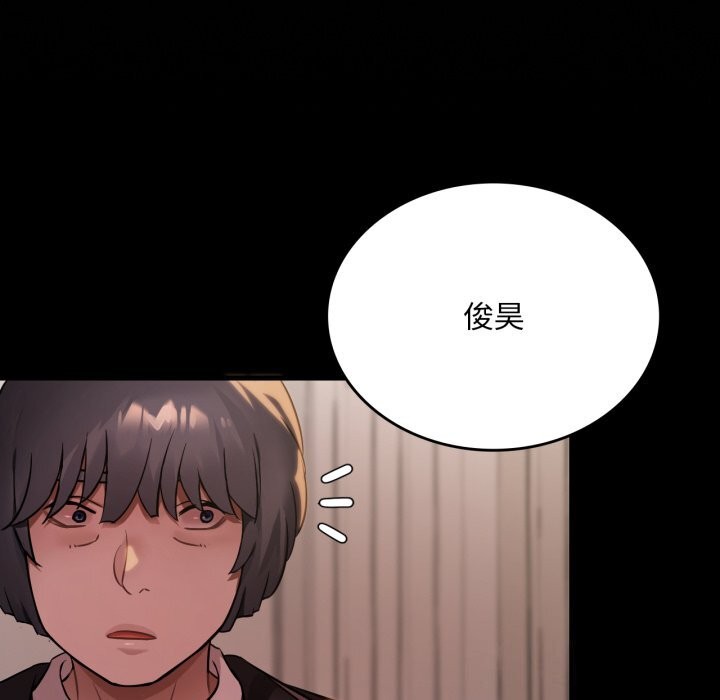 想要拥有她/渴望占有她
