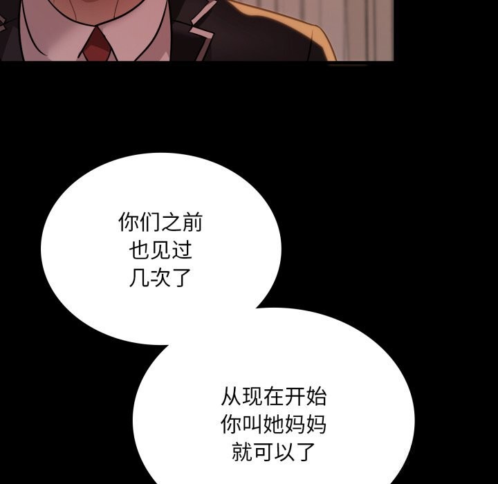想要拥有她/渴望占有她