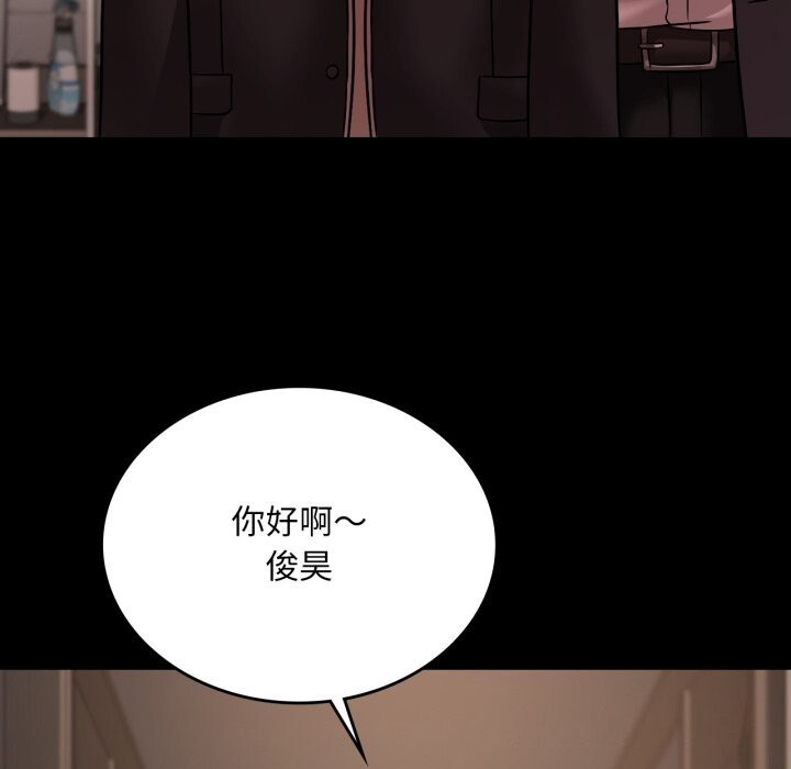 想要拥有她/渴望占有她
